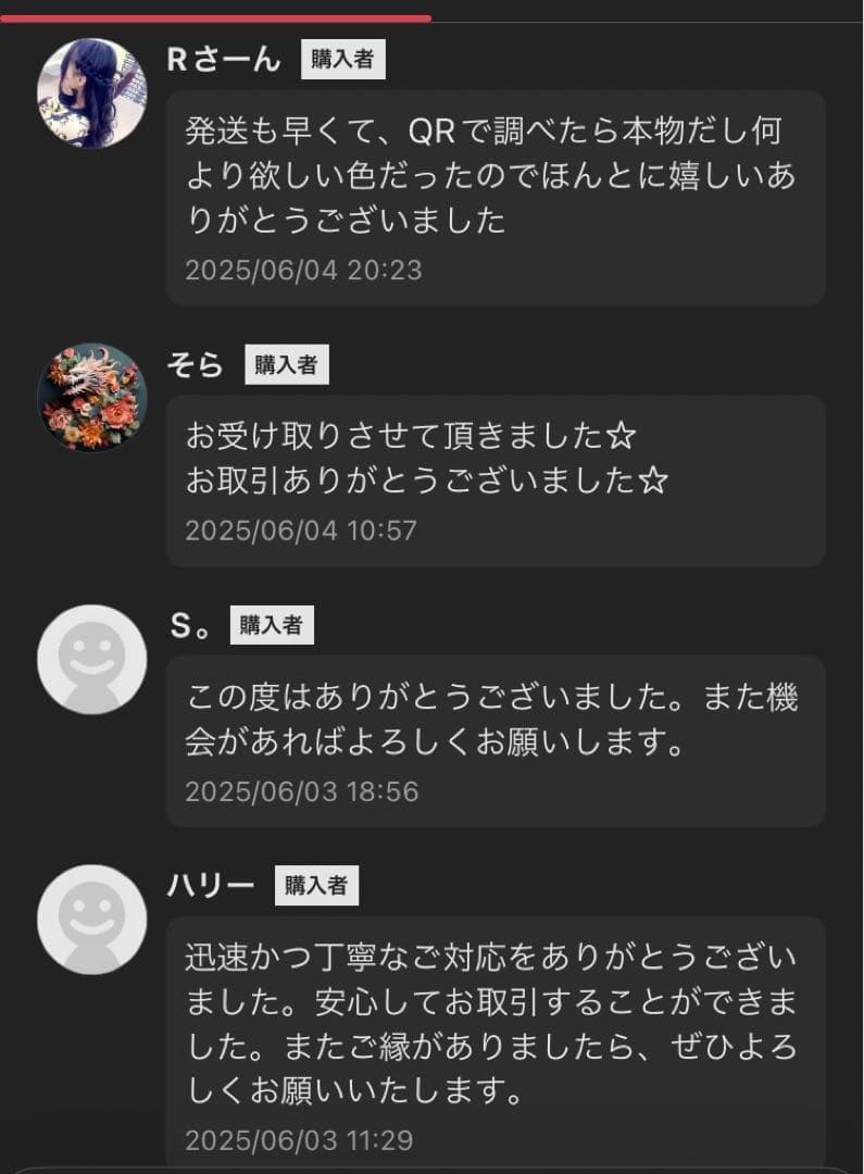 LABUBU THE MONSTERS Have A Seat ぬいぐるみ