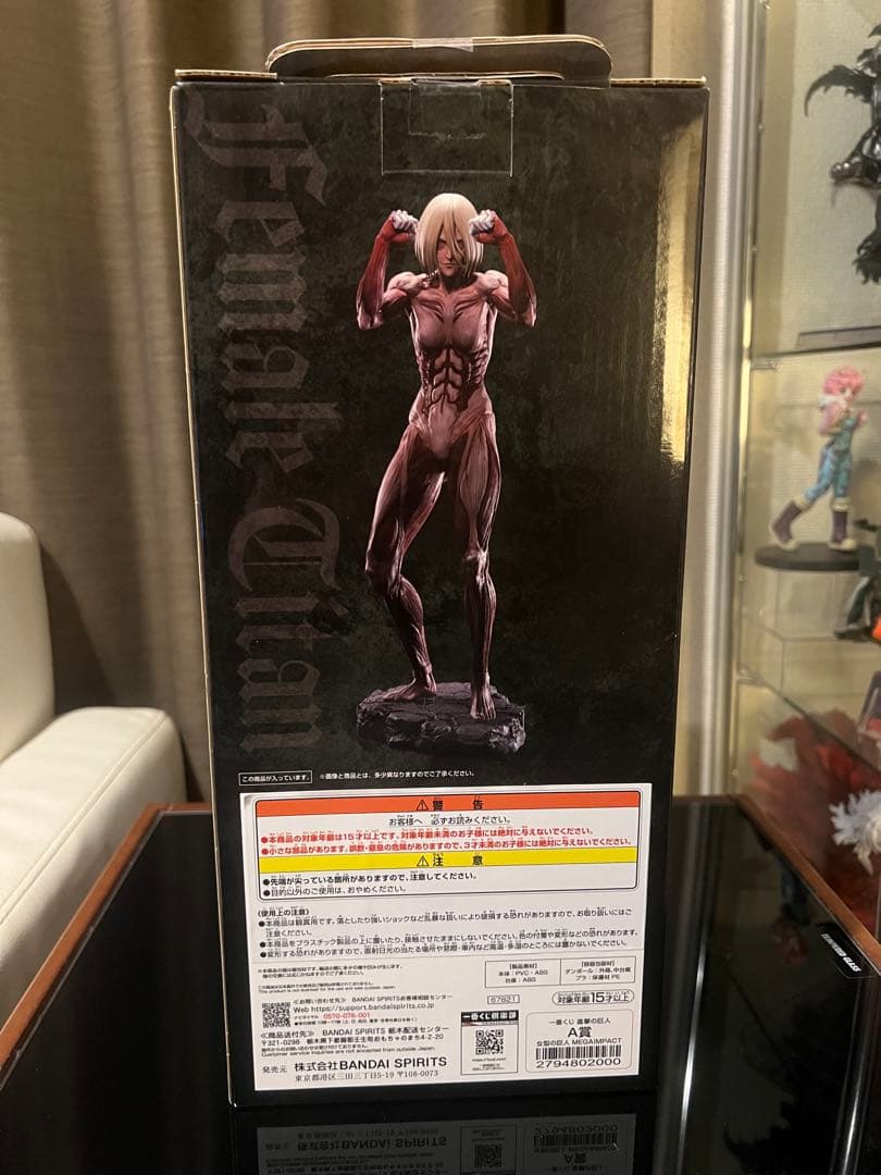 一番くじ　進撃の巨人 A賞女型の巨人 MEGAIMPACT