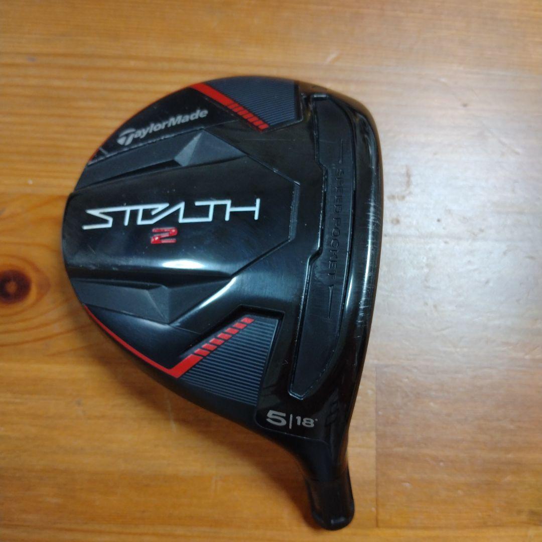 テーラーメイド　ステルス2 5番ウッド　ヘッド単品