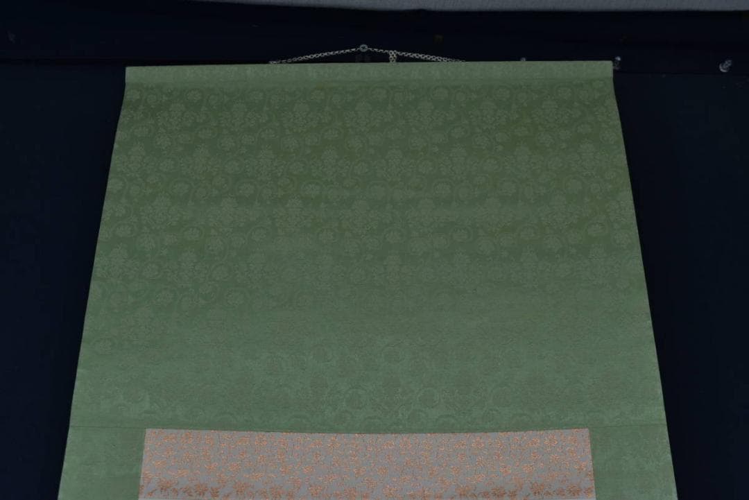 【真作】黒住教五代教主/黒住宗和/鶴舞千年之寿/掛軸/名家伝来/AA-169