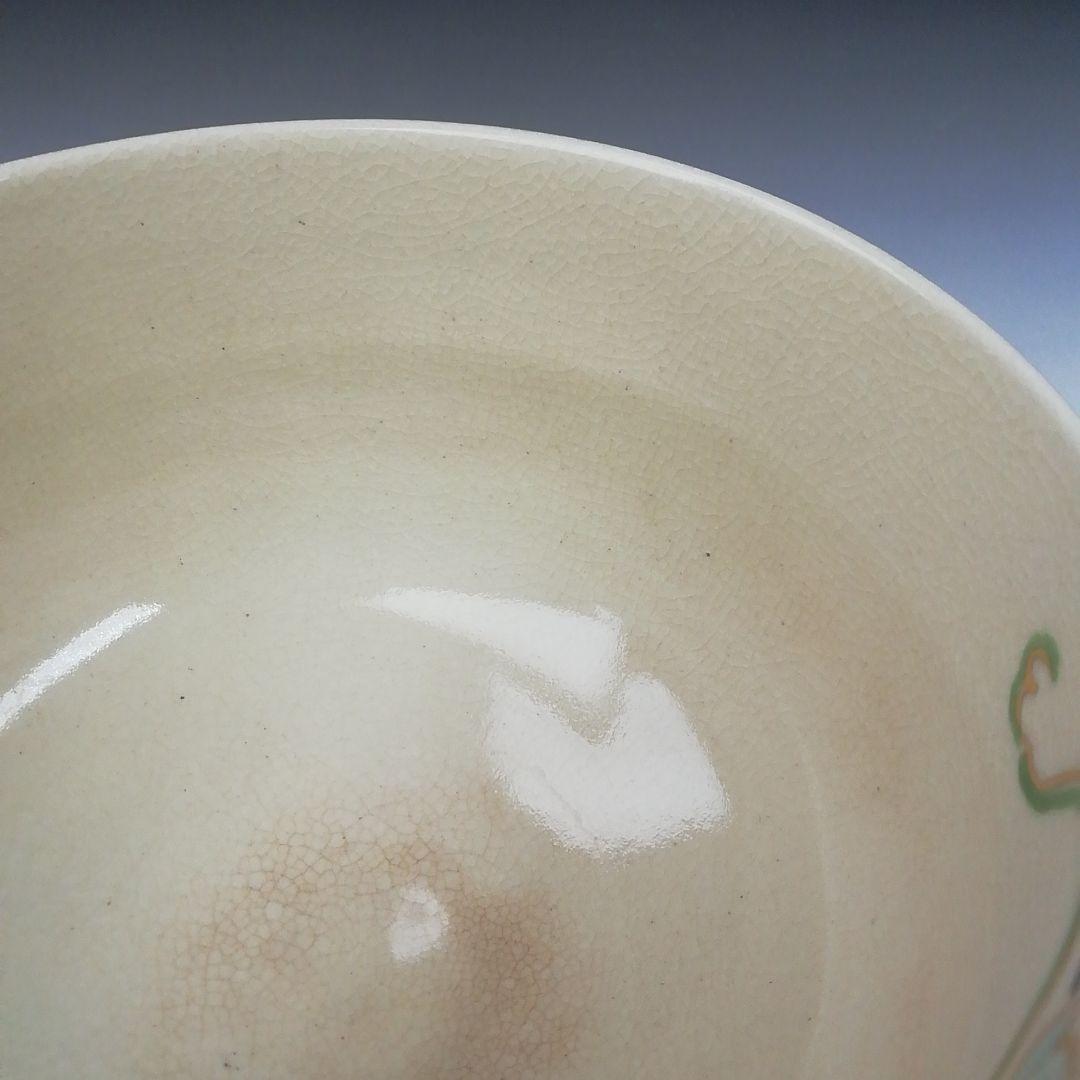 Ｔ４７１　茶碗　『仁清写　朝顔』『高台寺窯　陶楽 造』　共箱　抹茶碗　茶道具