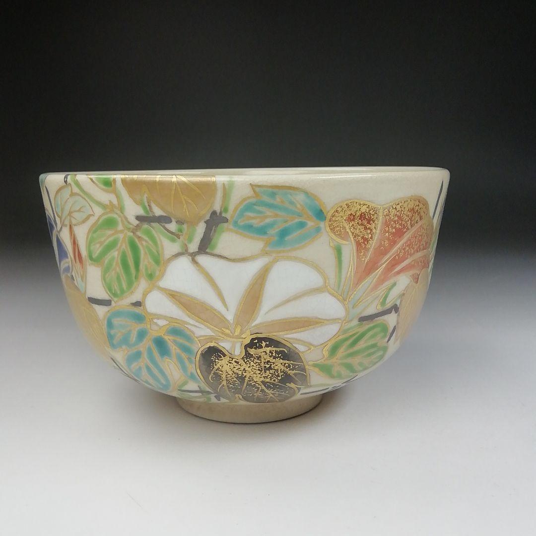 Ｔ４７１　茶碗　『仁清写　朝顔』『高台寺窯　陶楽 造』　共箱　抹茶碗　茶道具