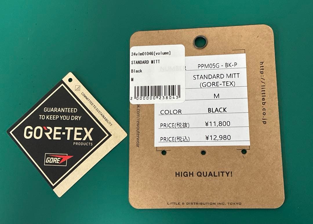 【未使用】REW ボリュームグローブ　スタンダードミット