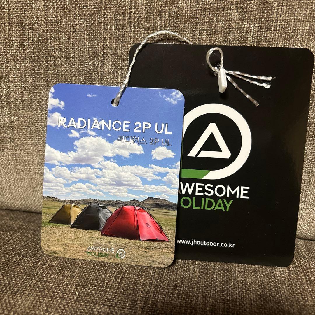 AWESOME HOLIDAY RADIANCE 2P UL カーキ