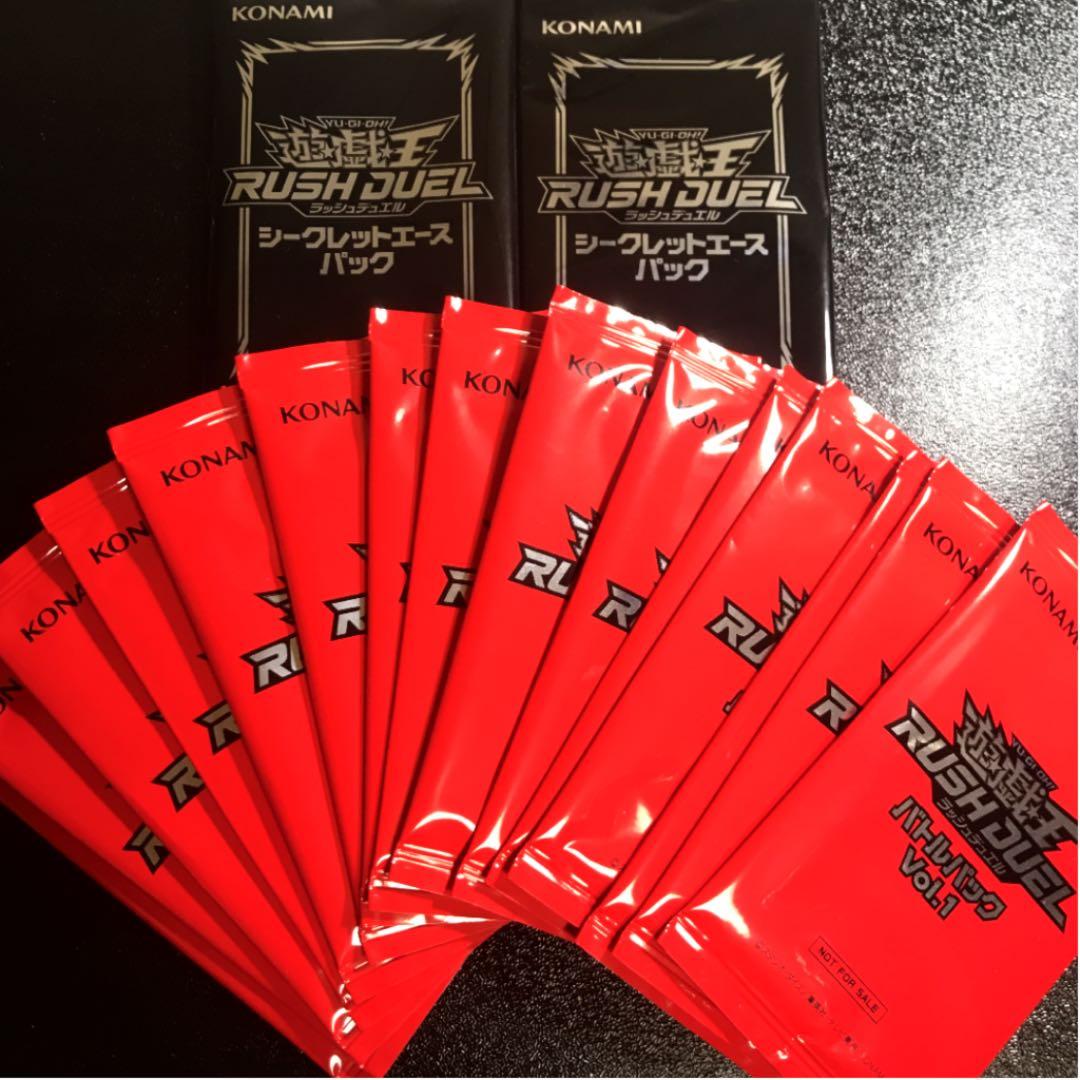 シークレットエースパックVol.1×2 バトルパックVol.1×15