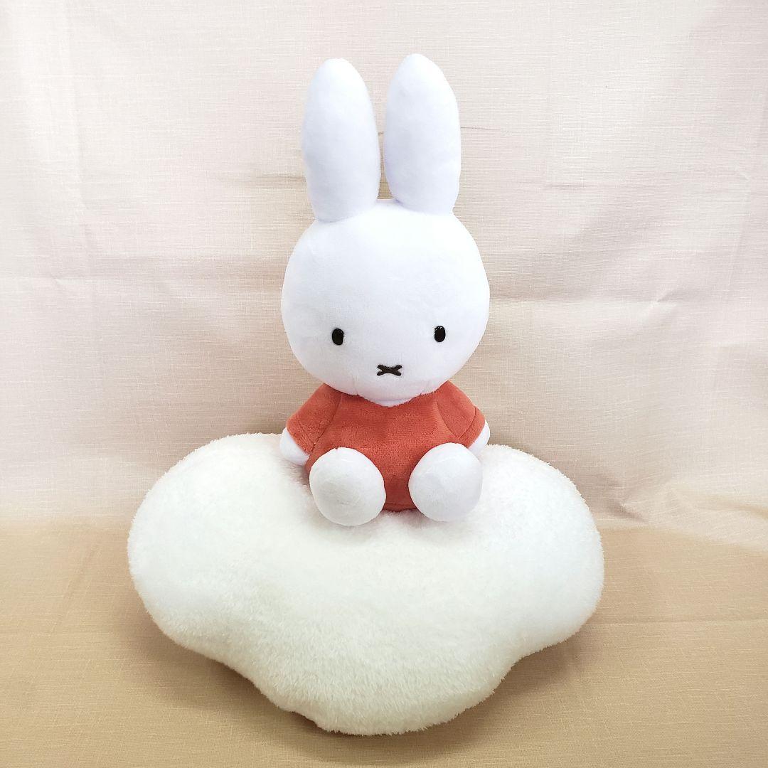 タイトーくじ WH賞カラーver. ミッフィーと雲 ぬいぐるみ 非売品 美品