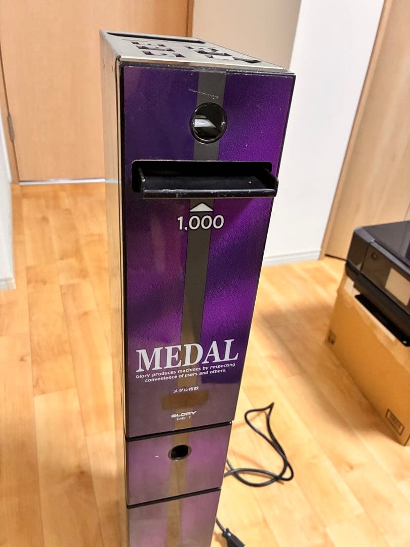 EMS-7F サンド型両替機　ジャンク品