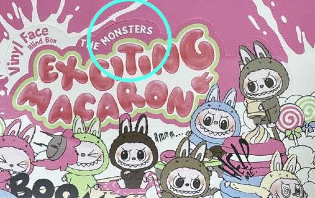 正規品　POPMARTラブブ　Exciting Macaron アソートボックス