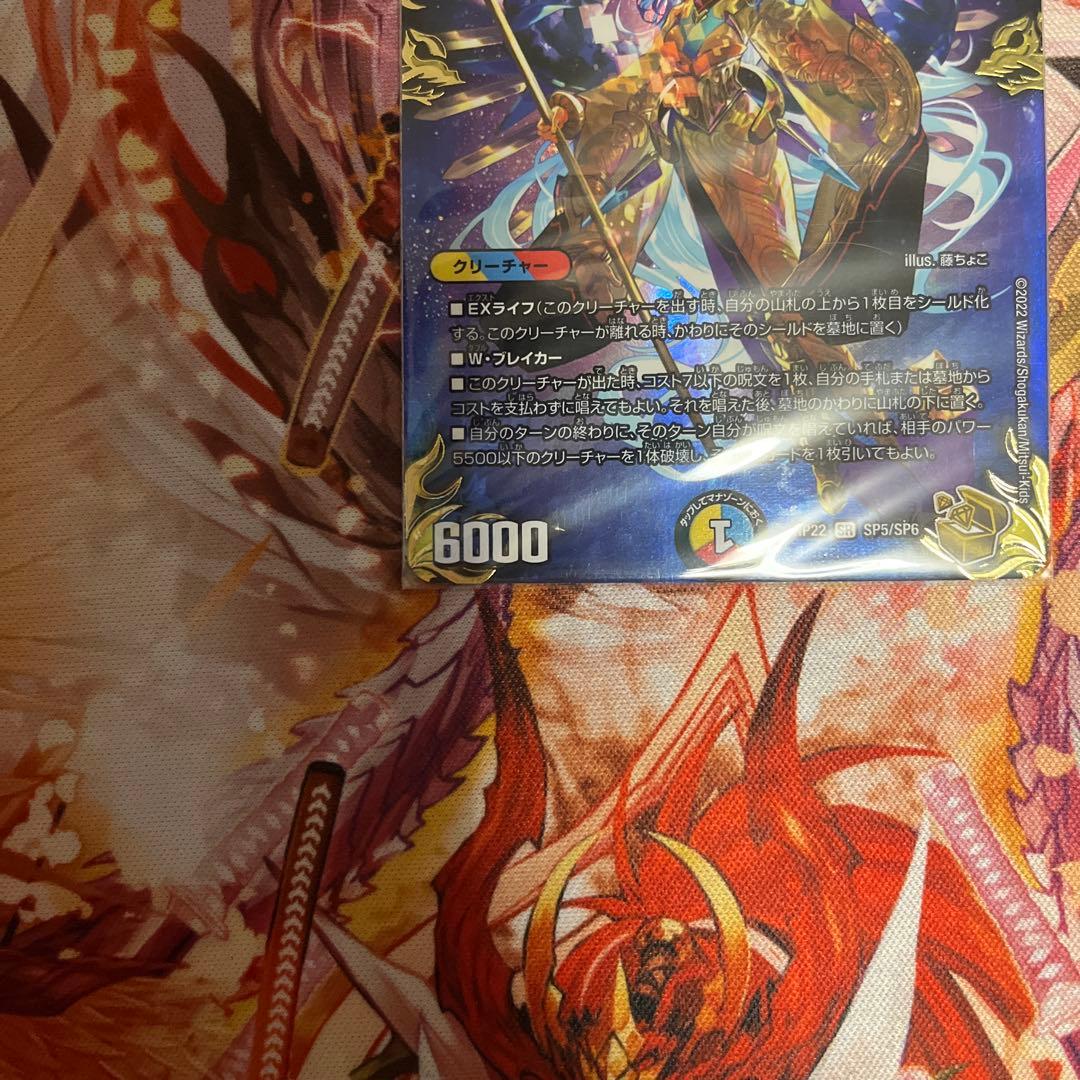 デュエマ ザーディクリカ 金 おさるお1191