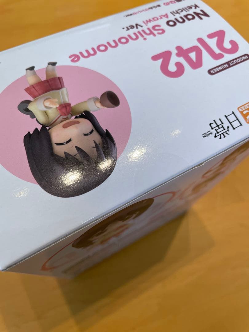 【新品未開封】ねんどろいど 日常 5点セット