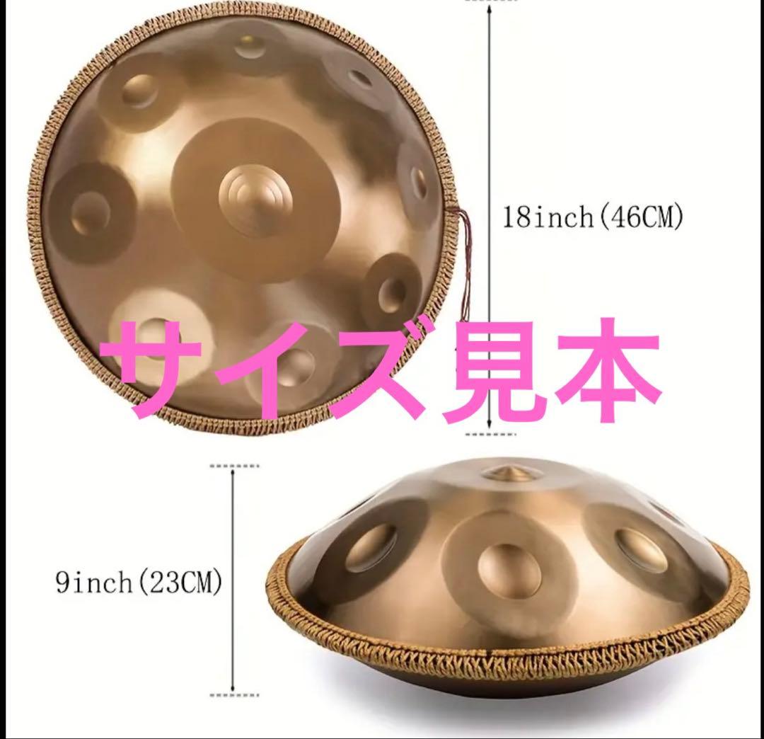432Hz ハンドパン 18インチ Dマイナー　コンパクトサイズ　スティールパン