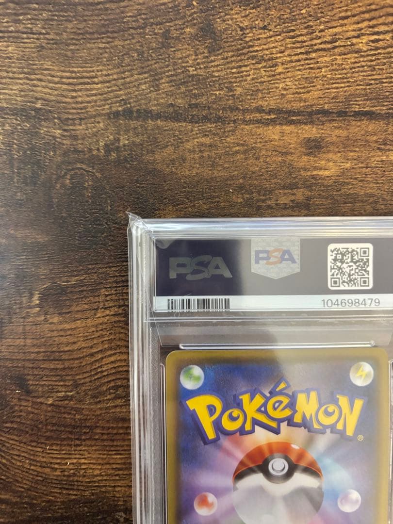 グレイシアVMAX HR S6a イーブイヒーローズ 091/069