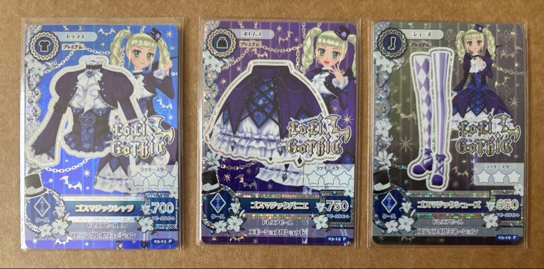 アイカツカード　ロリゴシック　ゴスマジックコーデ3点