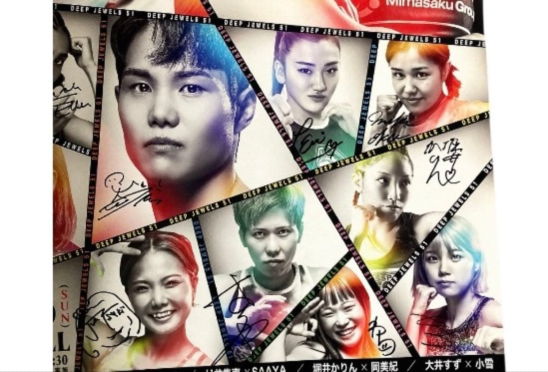 DEEP JEWELS 51 参戦全選手 直筆サイン入り B2サイズポスター