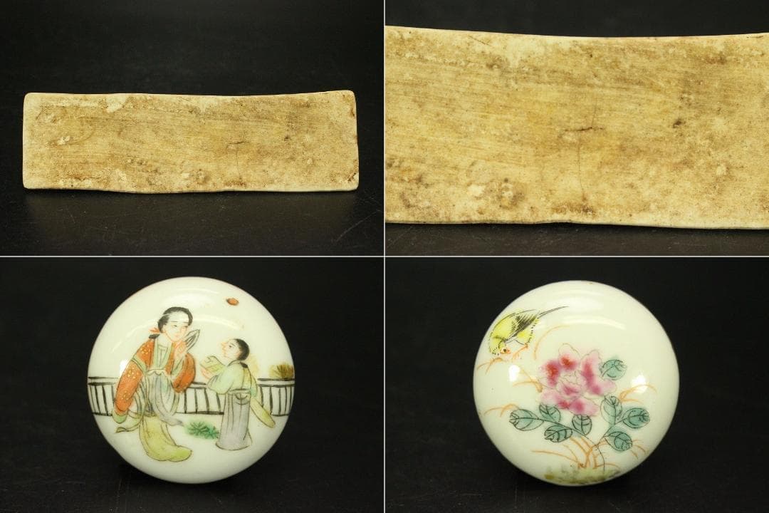 中国美術 色絵 女人紋 筆架 香合 六件 朱塗盆 文房四宝 まとめて(A726)