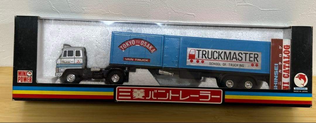 シンセイ￼爆走トラック軍団、高純度ダイカスト三菱バントレーラー625