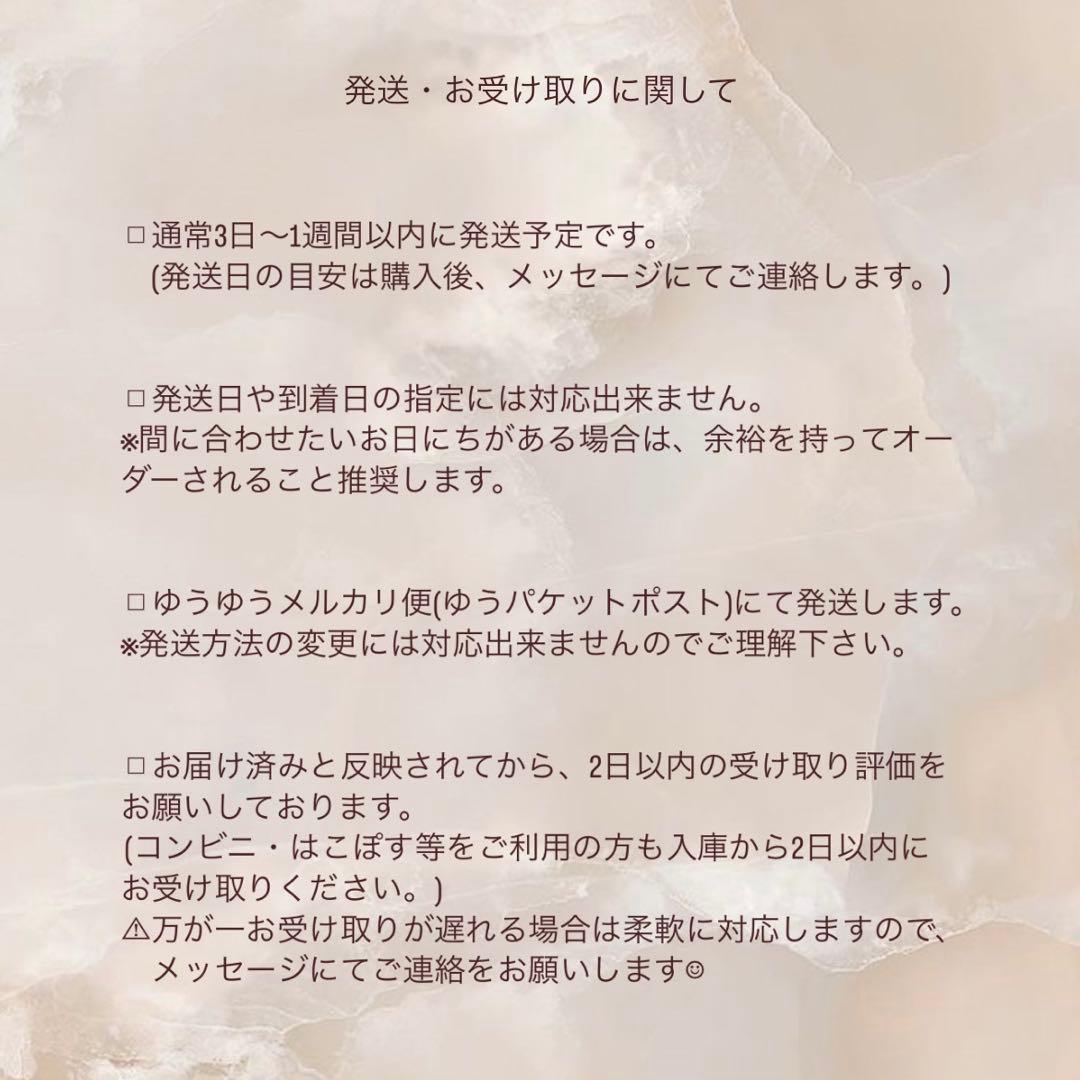 【お問い合わせ・オーダーページ】 すのチル ちびぬい はぴぬい ちびスト