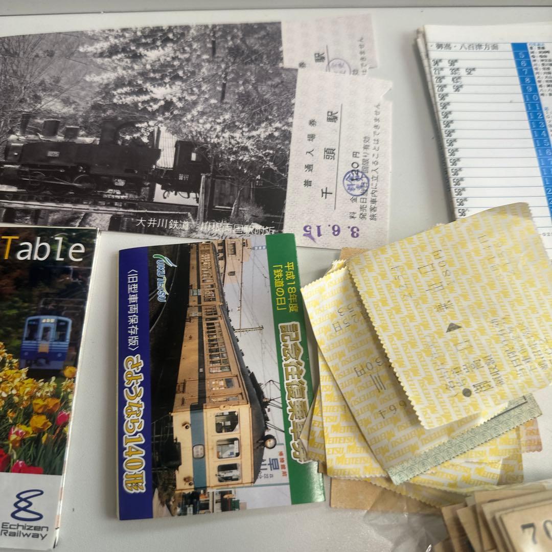 鉄道関連コレクション 古い切符・パンフレット