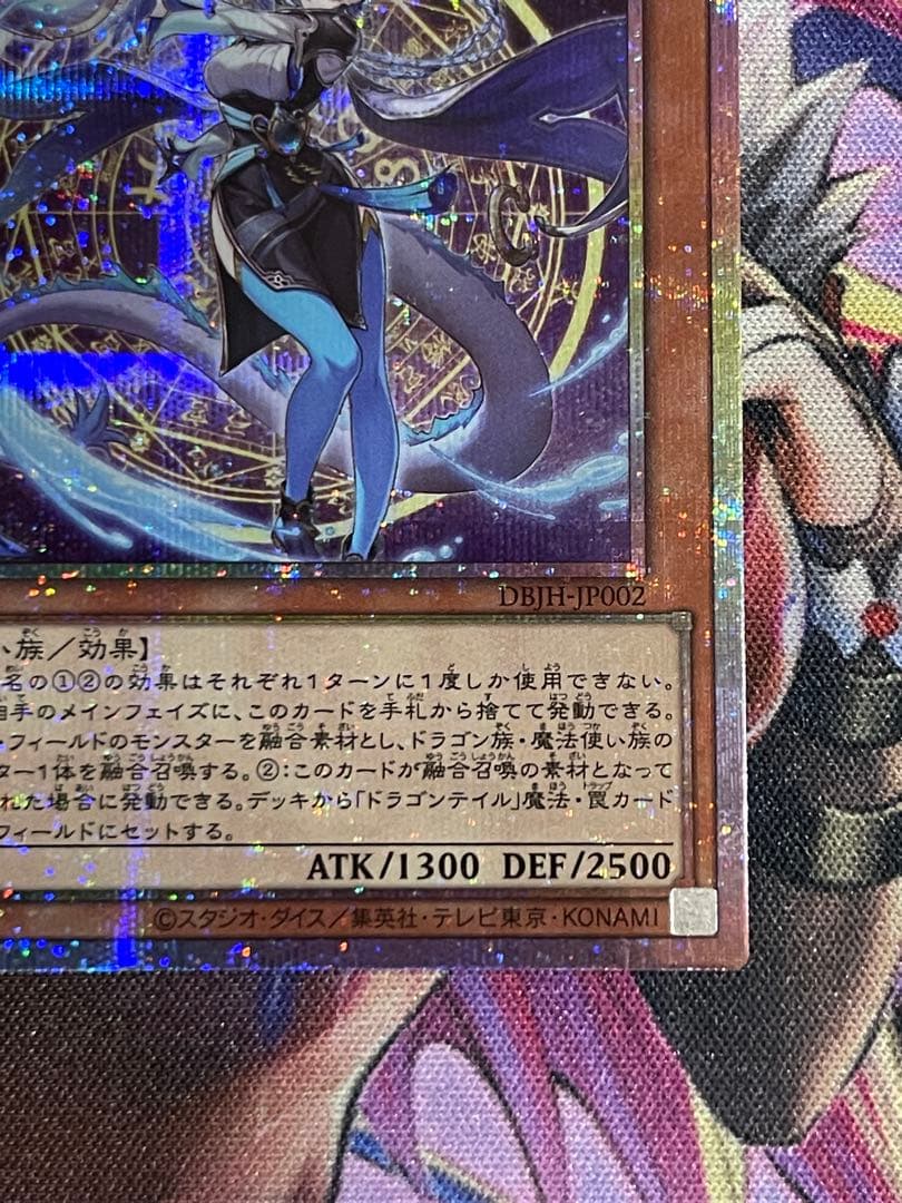 遊戯王　星辰砲手ファイメナ　プリズマティックシークレットレア　2枚