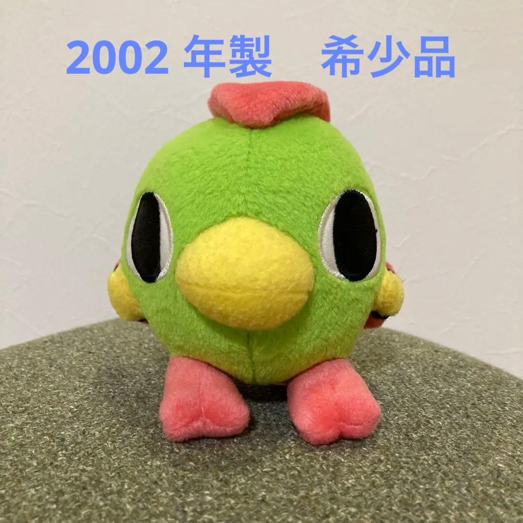 ポケドール　ネイティ