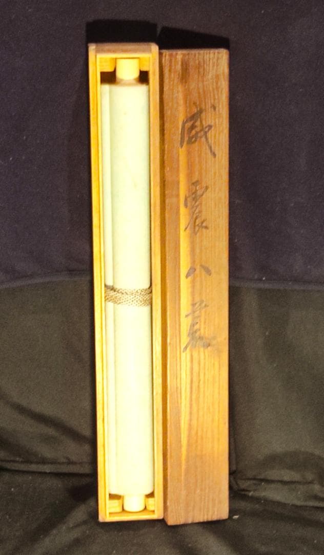 掛け軸　雄鷹図　古美術　絵画