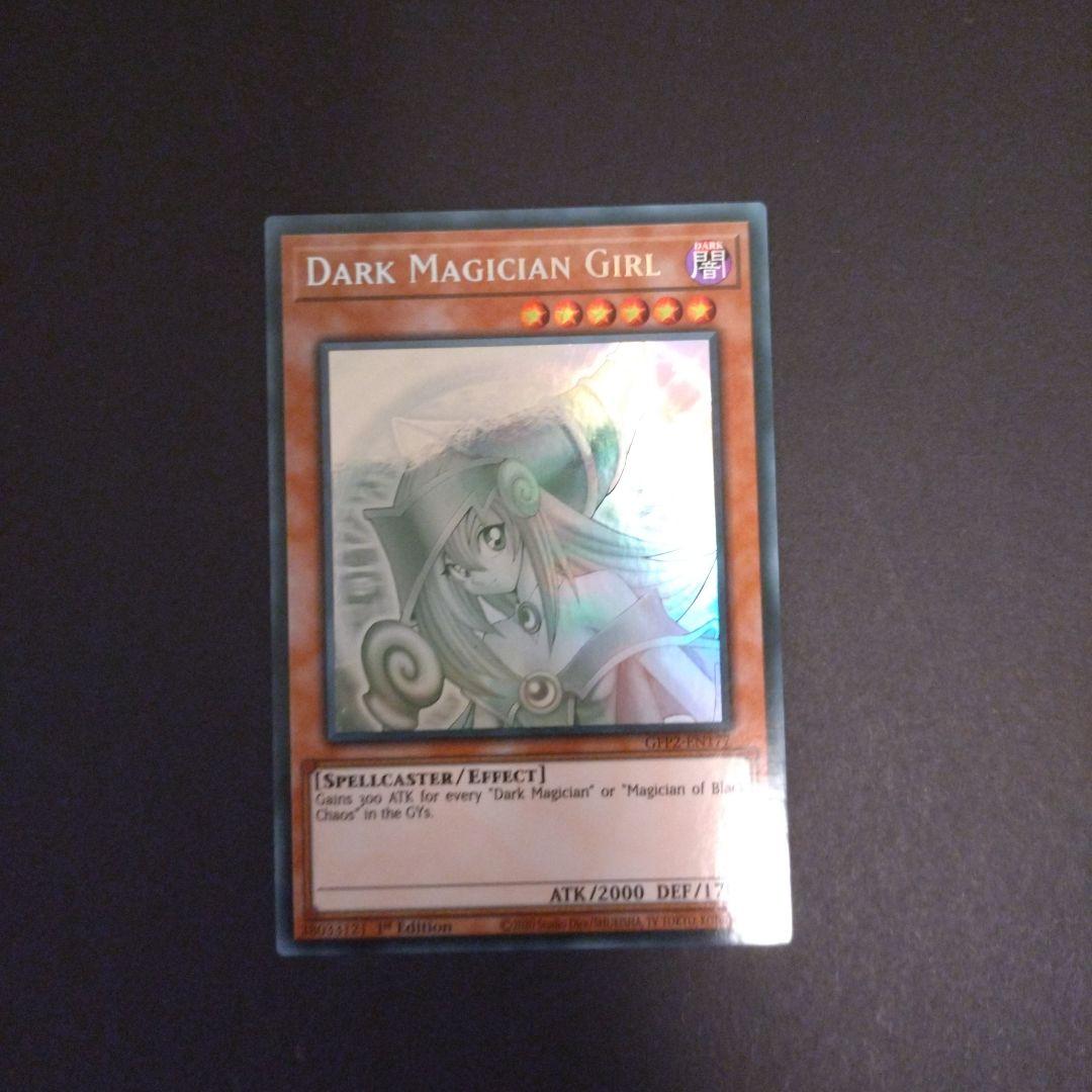 黒*ス様 遊戯王　ブラックマジシャンガール　ゴーストレア