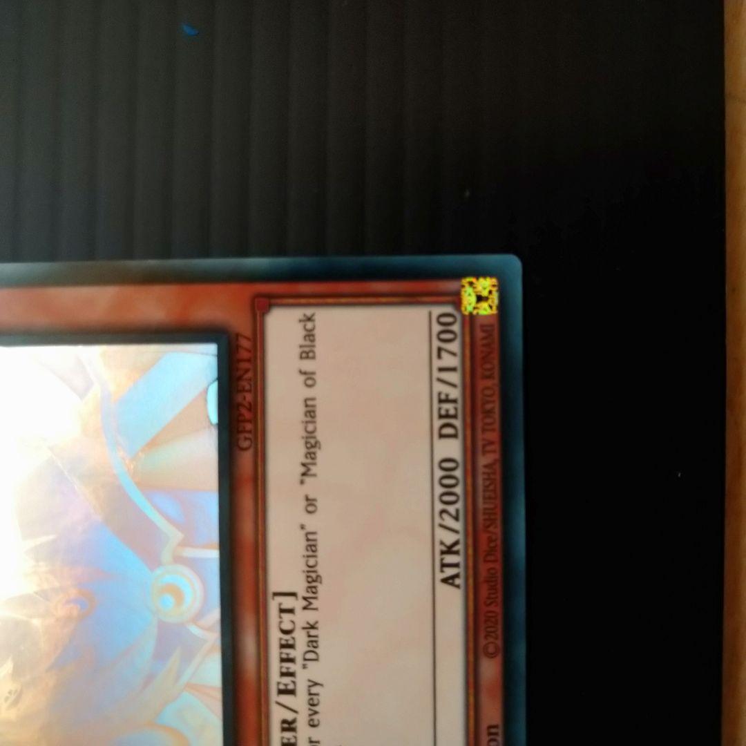 黒*ス様 遊戯王　ブラックマジシャンガール　ゴーストレア