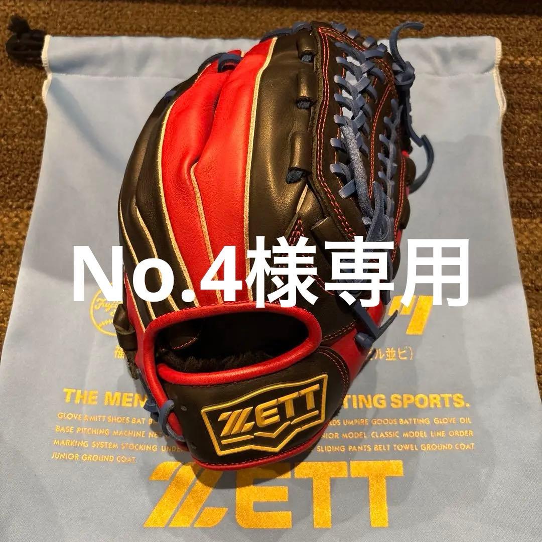 ★即戦力 ZETT ソフトボール オールラウンド リアライズシリーズ 超美品★