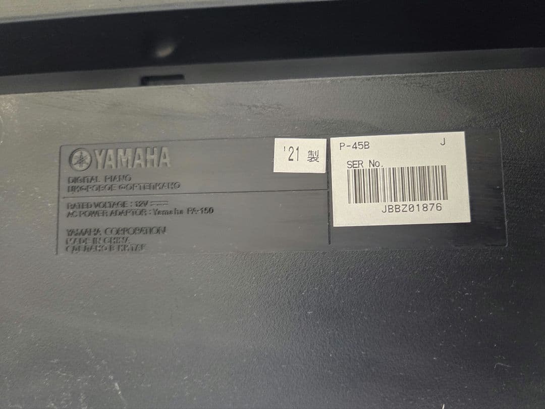 く*ま様 YAMAHA P-45 88鍵盤 電子ピアノ 2021年製