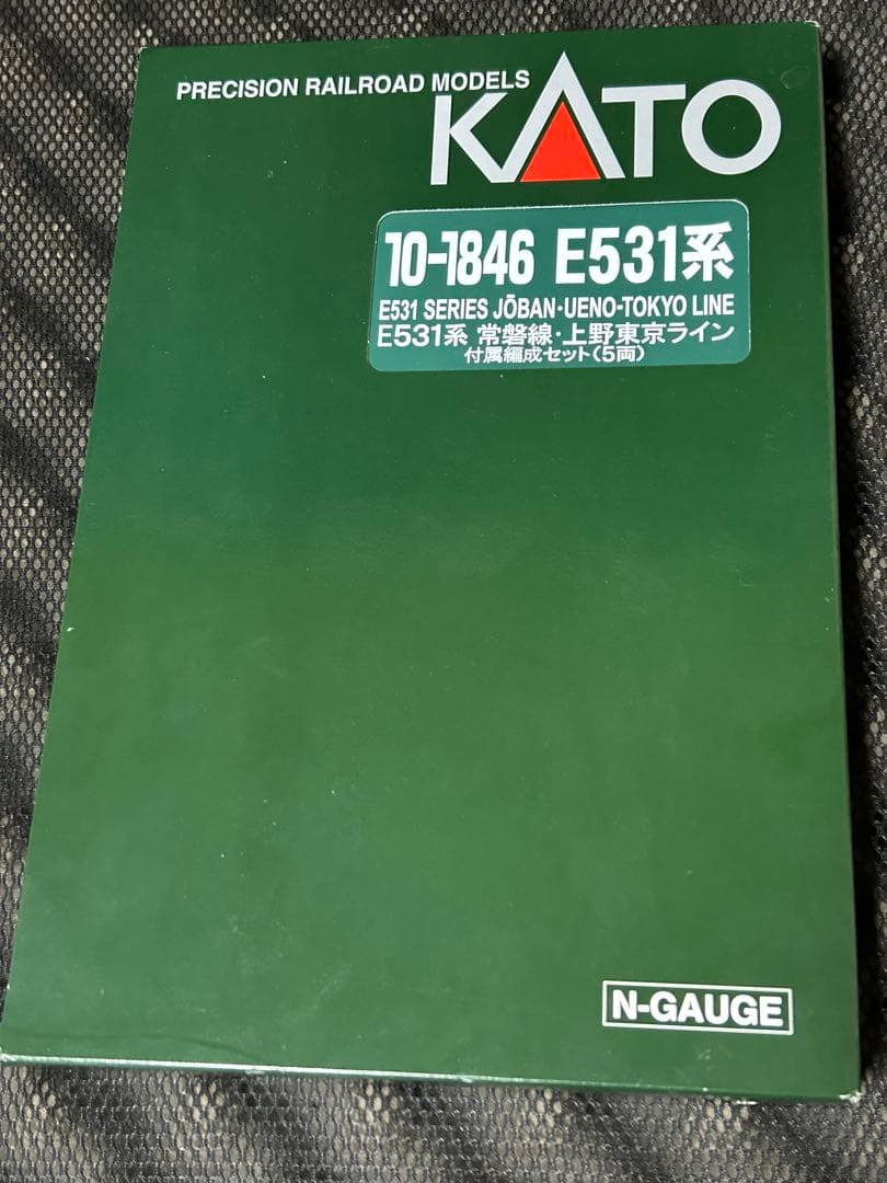 KATO E531系 5両付属編成 美品