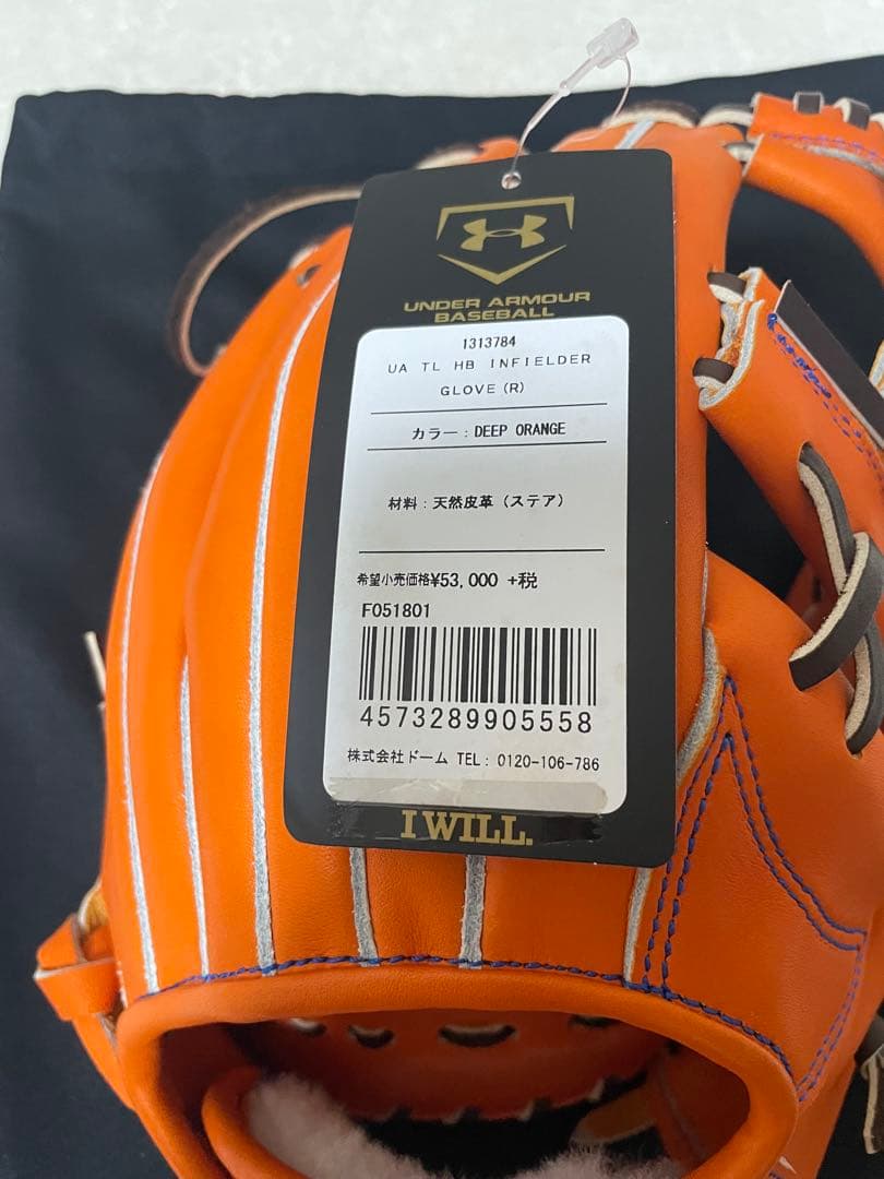 UNDER ARMOUR 硬式内野手右投げ用グローブ　　　 新品未使用