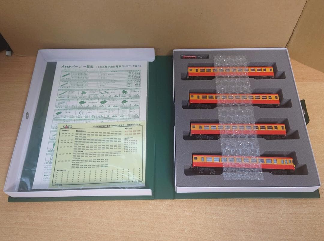 KATO 10-1300 155系ひので・きぼう 4両増結