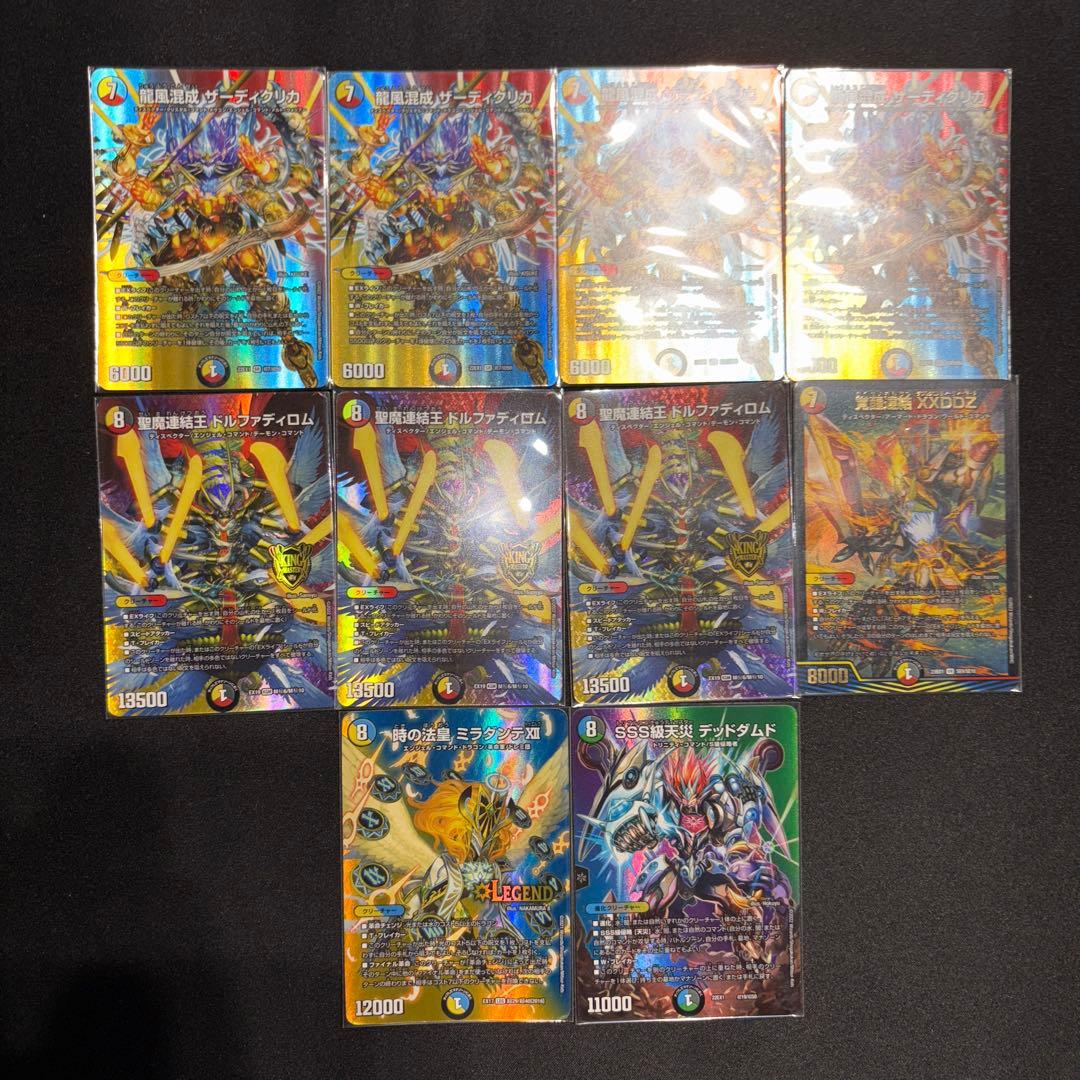 高レート 5cザーディクリカ デッキ