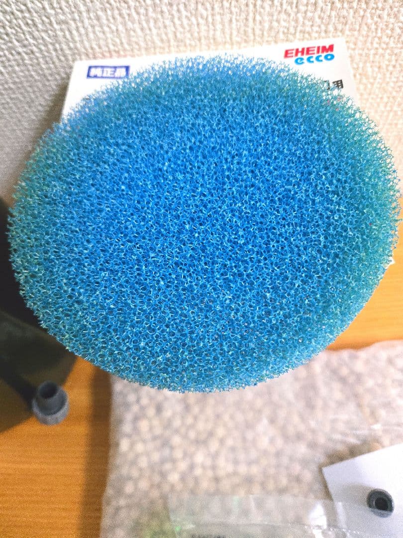 エーハイム2215外部フィルター/新品未使用ろ材付き/スターターセット/水草水槽