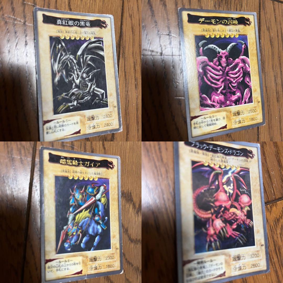 遊戯王カード　バンダイ　275枚程度