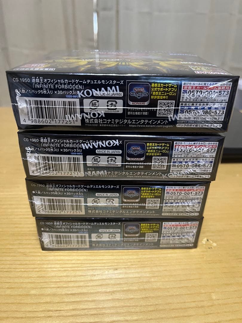 遊戯王　INFINITE FORBIDDEN ４ＢＯＸ