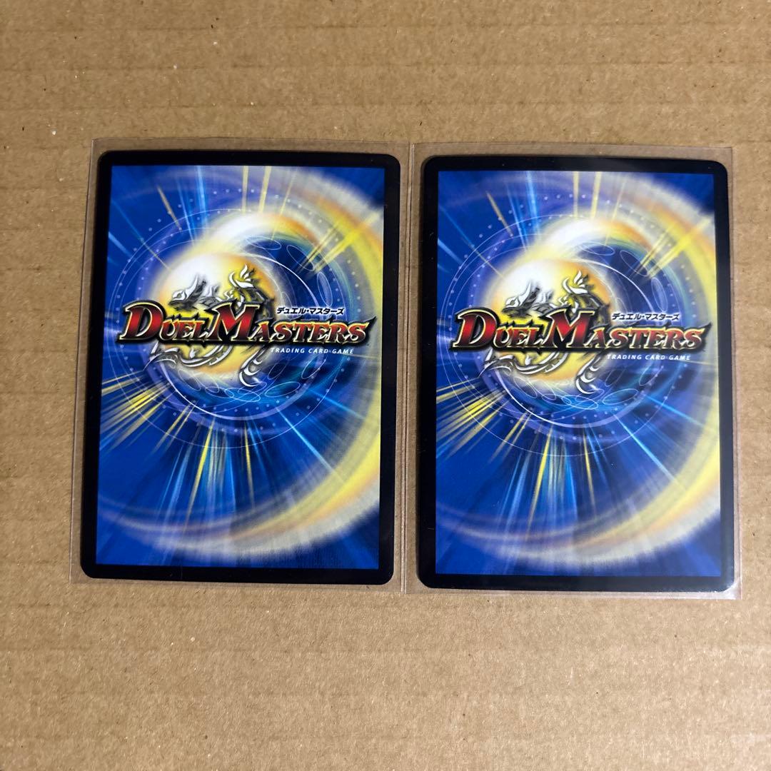 【メルカリ便】【硬質ケース入り】轟く邪道レッドゾーン　2枚　②