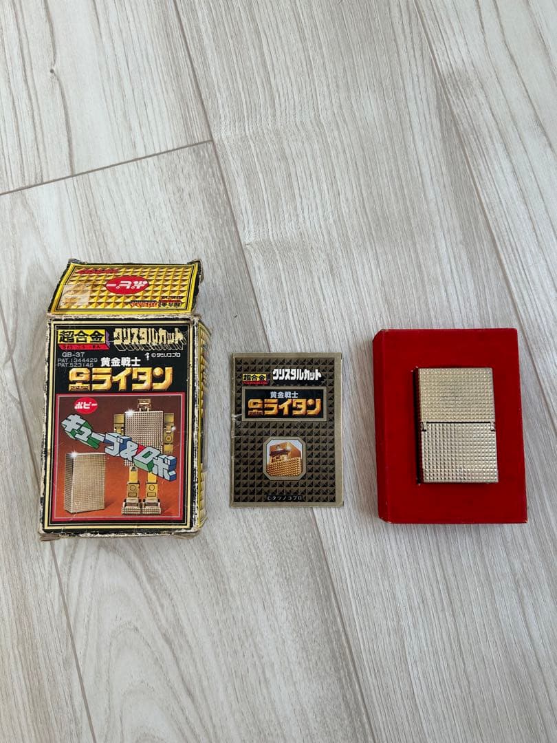 レトロおもちゃ