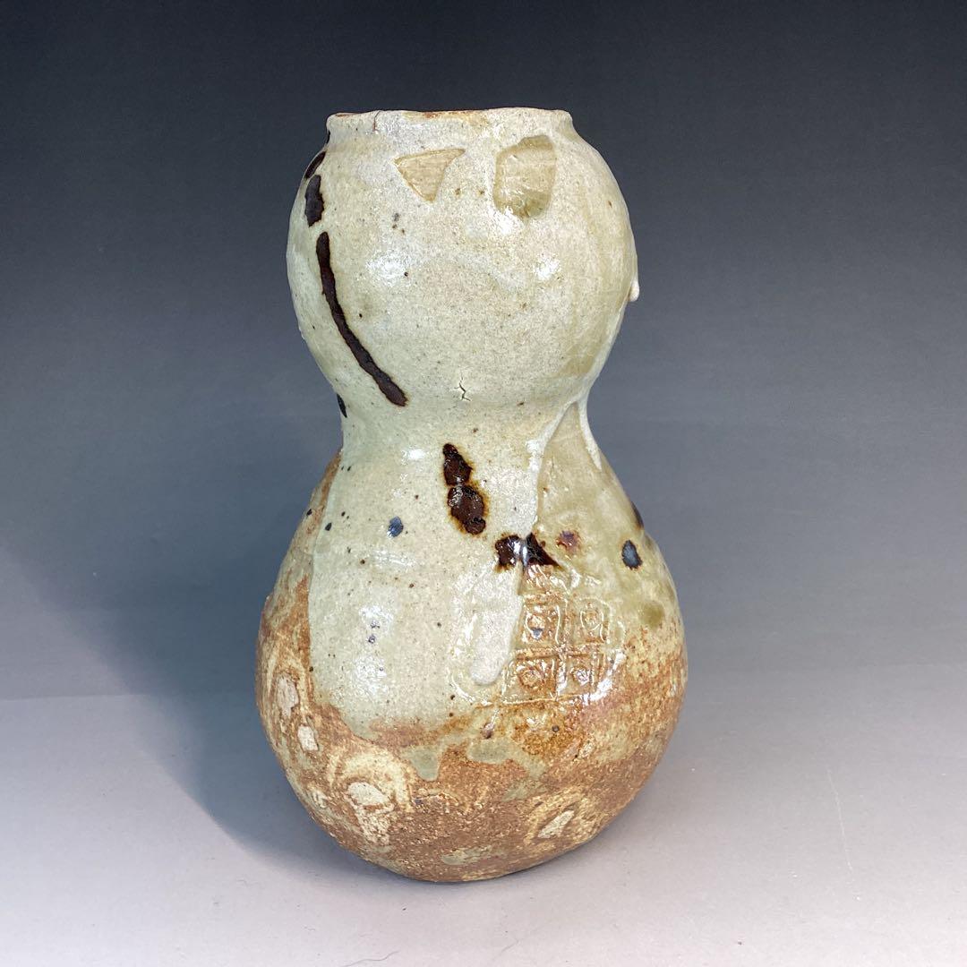 加藤芳右衛門　掛花入　美濃　伊賀　立礼席に　野点傘に　瓢　瓢箪から駒