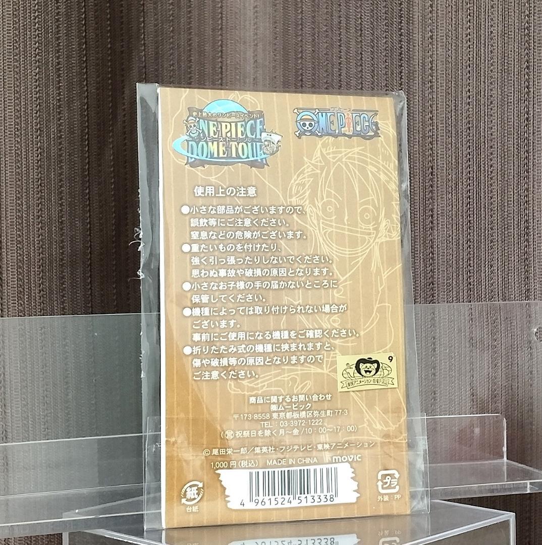 ONE PIECE 限定期間 ☆フルコンプ品・レトロレア希少品☆フィギュアほか