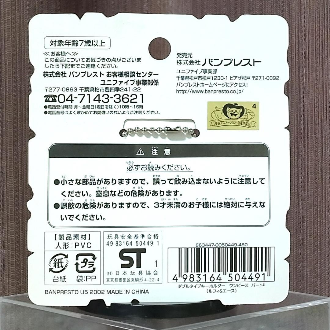 ONE PIECE 限定期間 ☆フルコンプ品・レトロレア希少品☆フィギュアほか