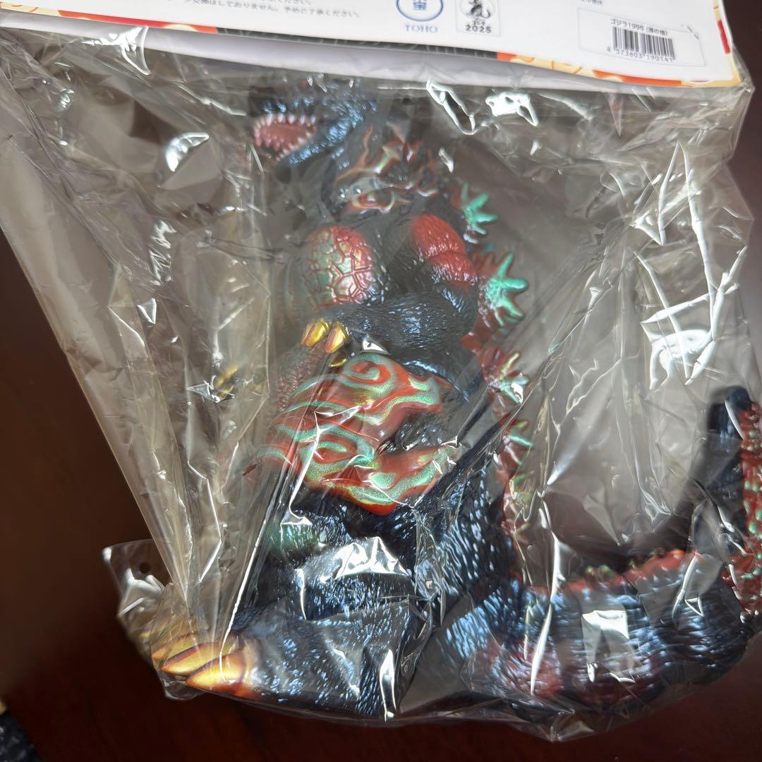 【新品未開封】frog tree バーニングゴジラ ソフビ　海ノ焔 1995