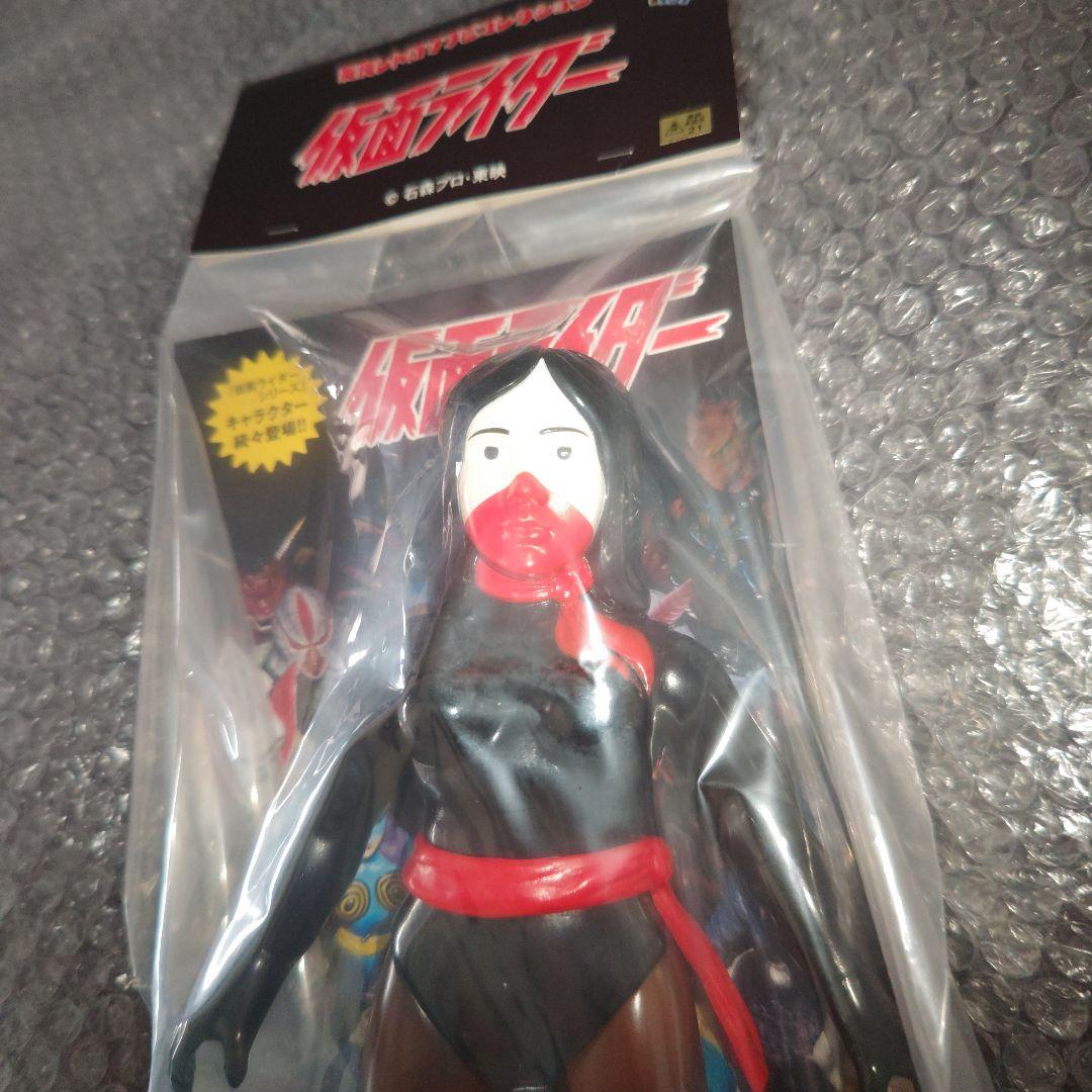 東映レトロソフビコレクション　仮面ライダー　ショッカー戦闘員　女　未開封