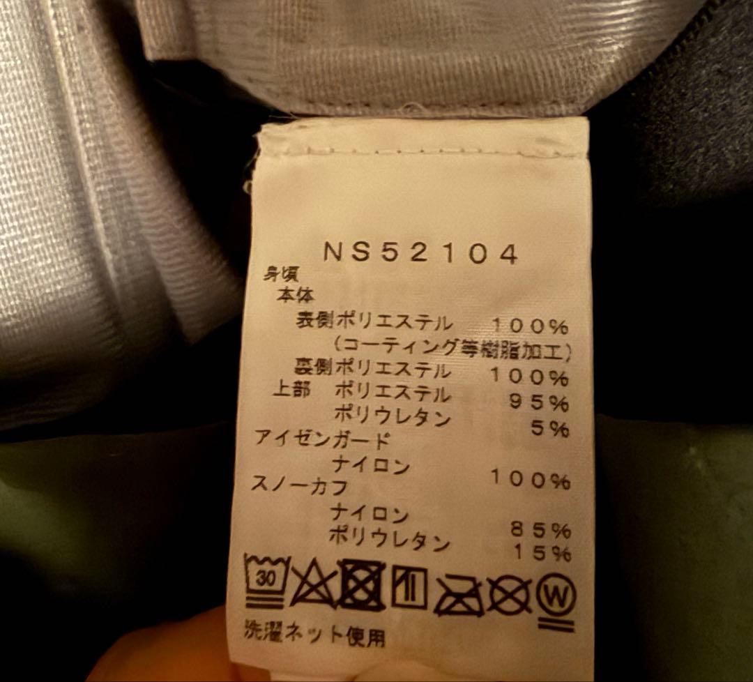 THE NORTH FACE ノースフェイス フューチャーライト ビブ メンズM