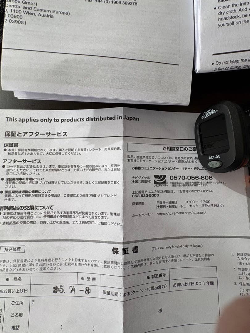 ヤマハ　アコースティックギター FG820L 左利き レフティー 付属品多数