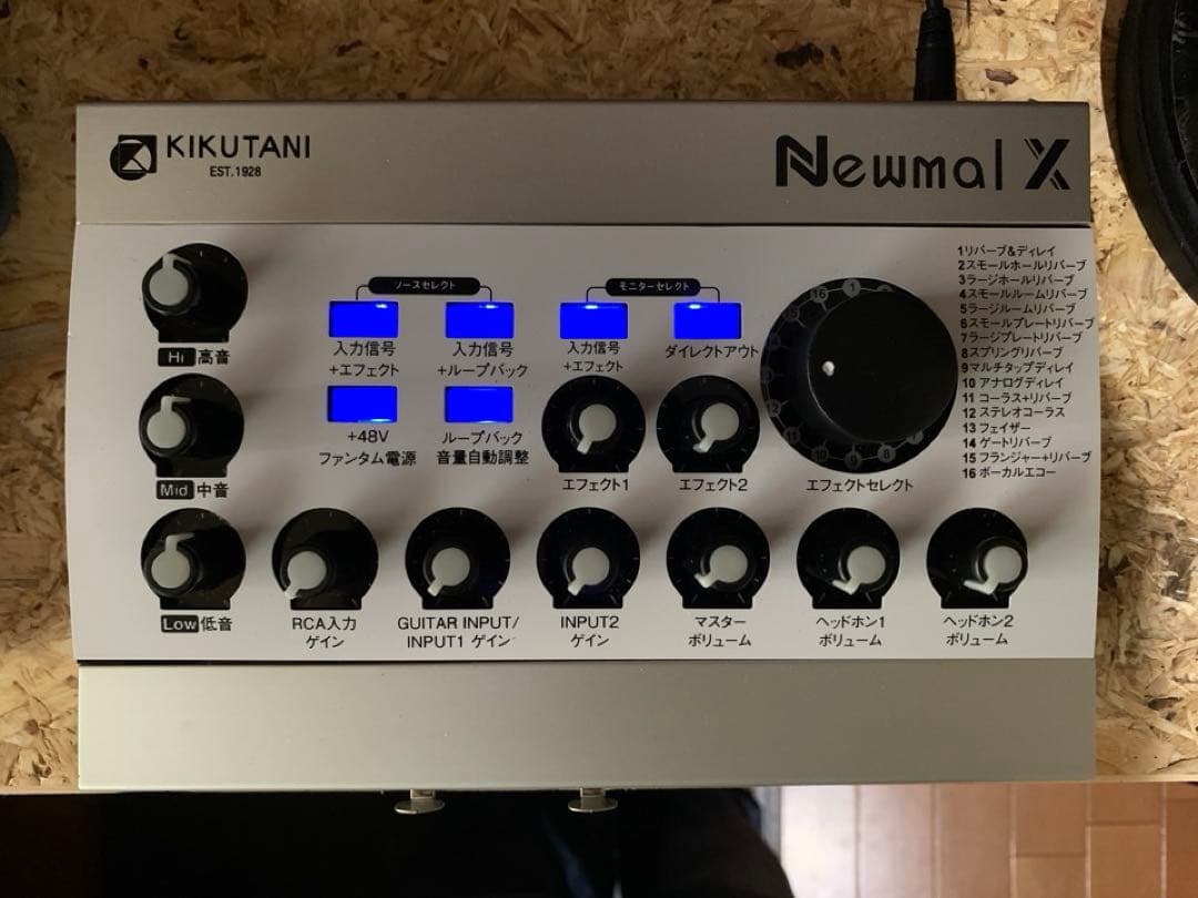 美品　KIKUTANI Newmal X オーディオインターフェース