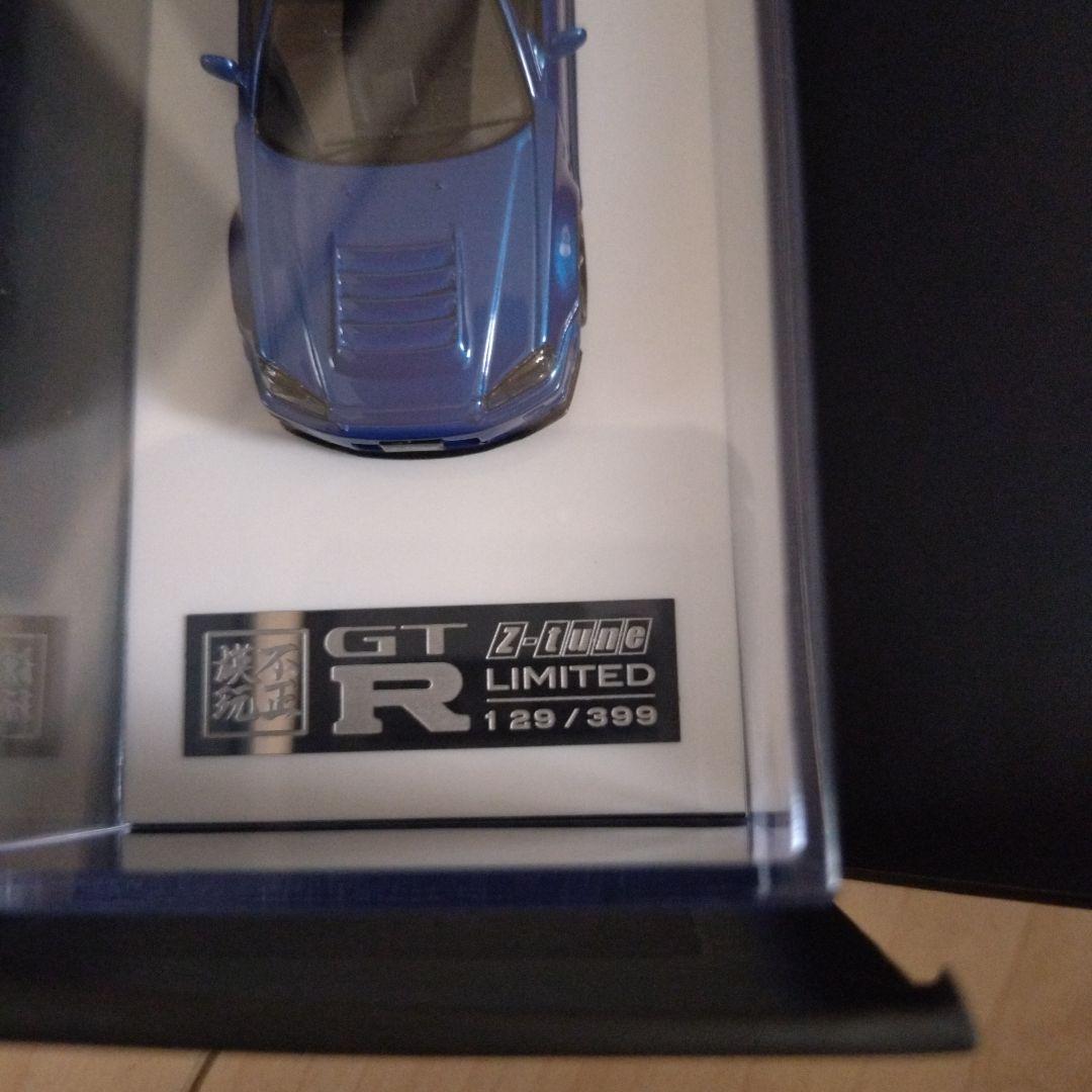 GT-R 限定版 129/399 R34GTR1/64