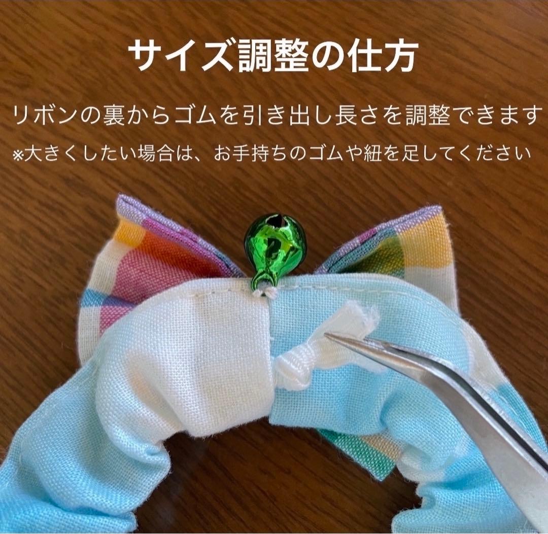 【まゆゆ】ネコ首輪