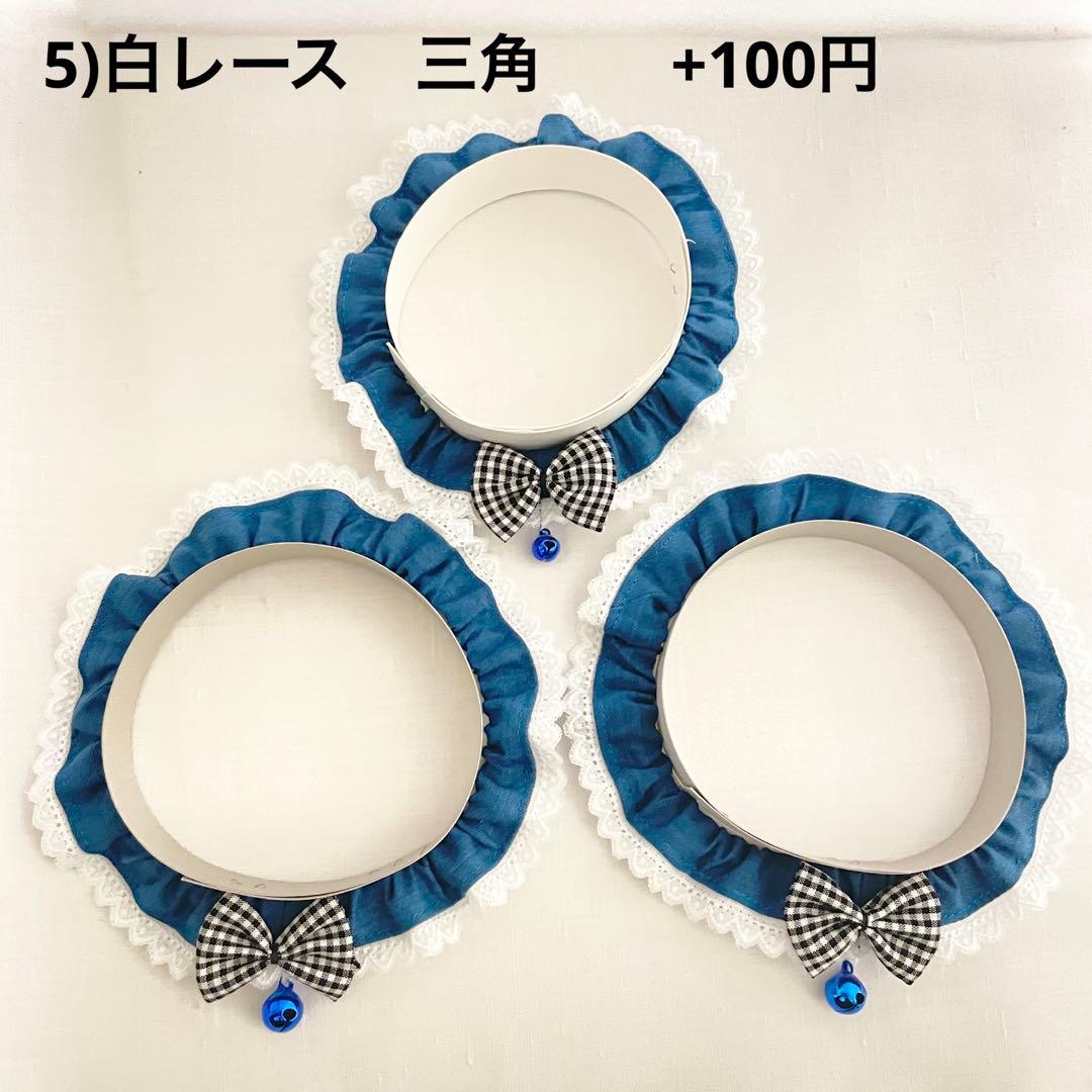 【まゆゆ】ネコ首輪