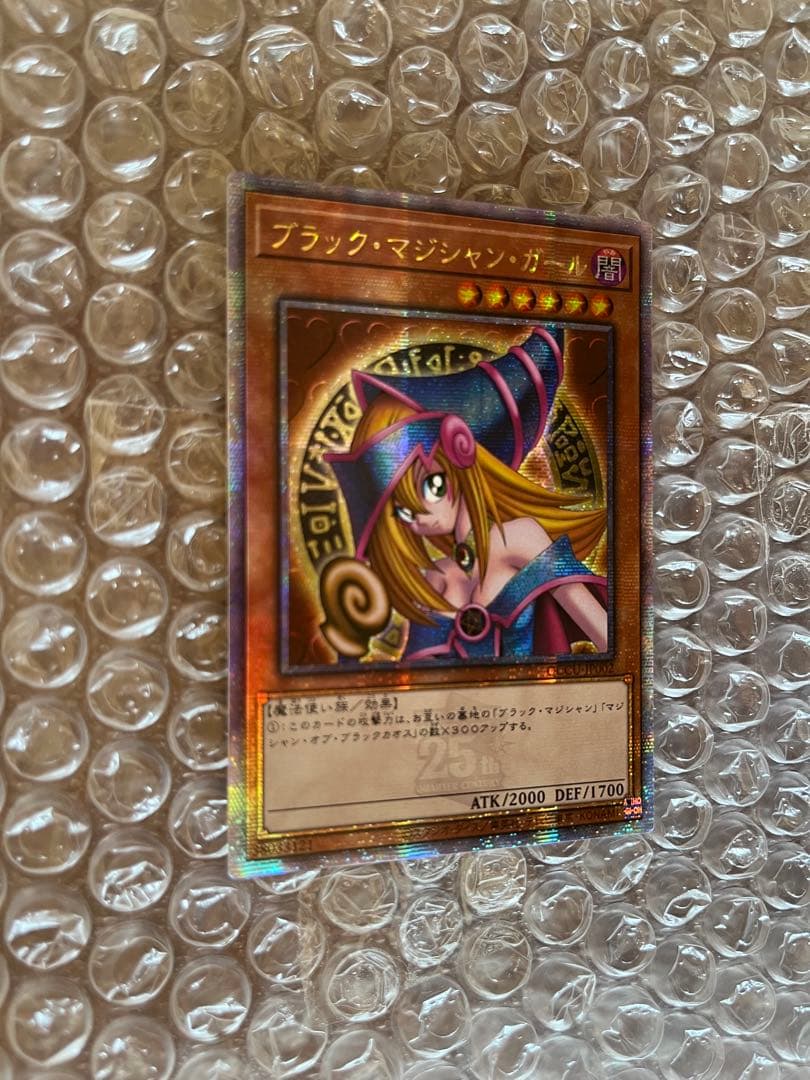 遊戯王　ブラックマジシャンガール　25thクオシク　アジア版